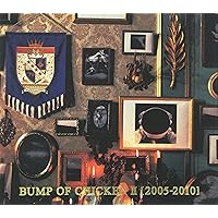 【開封済】Iris (初回生産限定盤) (メガジャケ+ステッカー付) Amazon.co.jp: BUMP OF CHICKEN : 【Amazon.co.jp限定】Iris